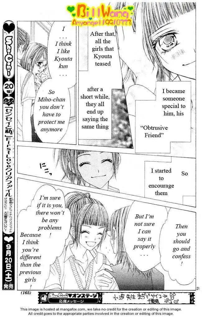 Kyou, Koi wo Hajimemasu Chapter 24 23